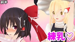 【マイクラ】多すぎぃ！敵！！クラフト part３４ 前半【ゆっくり実況】 [upl. by Ahcim]