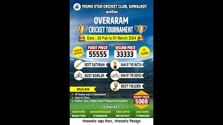 YOUNG STAR CRICKET CLUB GOWALKOT CHIPLUN NAVEED KATMALE TROPHY [upl. by Durrett216]