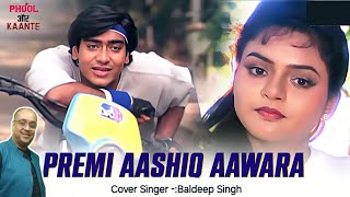 Premi Aashiq Awara  Phool Aur Kaante 1991  Kumar Sanu  Live  Baldeep Singh [upl. by Ashlee626]