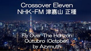 クロスオーバーイレブン テーマ曲 アジムス Azymuth “Fly Over The Horizon” “Outubro” Crossover Eleven NHKFM [upl. by Nosyk]