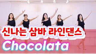 Chocolata SambaSamba Line DanceImprover Level신나는 삼바 라인댄스 [upl. by Eelnodnarb621]