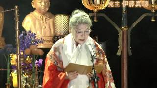 20111127 「天地一心。濟攝護摩」祈福會 [upl. by Iorio748]