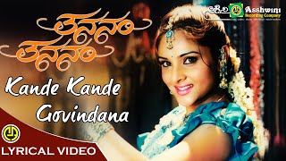 Kande Kande Govindana  Tananam Tananam  Ramya  Rakshitha  Shaam  Lyrical Video [upl. by Atsocal422]