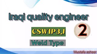 CSWIP 31 Welding Inspector Weld Type 02  Arabic [upl. by Akcirderf]