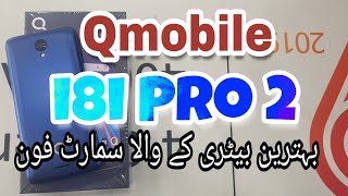 Qmobile i8i Pro II unboxing amp review Blue in urduhindi  9700 Rs  iTinbox [upl. by Henryson62]