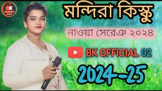 new santali stage program video 2024  new santali stage program dance video 2024santalivideo 2025 [upl. by Aran]