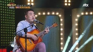 이문세 메들리 세 곡을 안웅기 버전으로  히든싱어 16회 [upl. by Nialb223]