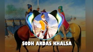 Sodh Ardas Khalsa Bass Boosted Baldev Singh Ji Bainka  Kam Lohgarh  Khalistan Songs  Kavishri [upl. by Rosana]