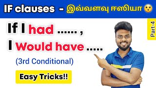 IF CLAUSES in English Grammar  Spoken English in Tamil  If Clauses in Tamil  Basic English [upl. by Gradey]