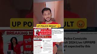 UP POLICE RESULT 😡  मै डंडा लेकर जा रहा हूं । UPP CUT OFF uppcutoff uppresult [upl. by Eiwoh123]