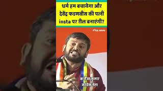 Neta ke beta ko bhi dharm bachana padega 👆🚩 ringtone flute viralshorts [upl. by Mountfort]