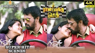 quotRAJAVUKKU CHECKquot Tamil Movie Cheran amp Nandana Varma Super Hit Love Tamil scenes HD [upl. by Ahsemrak]