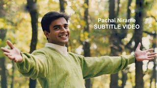 Pachai Nirame Alaipayuthey Song With Meaning  Subtitle Video [upl. by Mendez]