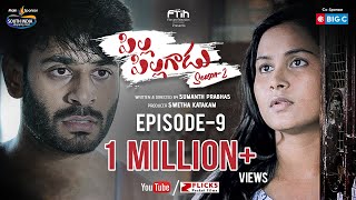 Pilla Pillagadu Web Series S2 E9  Latest Telugu Web Series 2019  Sumanth Prabhas [upl. by Giarg]