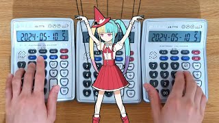 嘘ミームfake meme 電卓演奏 calculator cover [upl. by Eilloh]