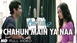 Chahun Main Ya Naa  Aashiqui 2  Aditya Roy Kapoor Shradhha Kapoor  Arijit Singh Songs [upl. by Dobbins269]