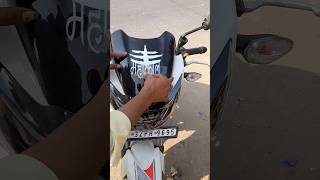 Mahakaal Bike Sticker shorts youtubeshorts mahakal [upl. by Napas]