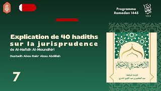 07  Explication de 40 hadiths sur la jurisprudence  Oustadh Abou Bakr Abou Abdillah [upl. by Ahsieket]