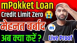 mpokket loan app credit limit zero 😭  Problem solved ✅ [upl. by Niltyak]