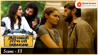 Taramani  Tamil Movie  Compilation Part 1  Andrea Jeremiah  Anjali  Vasanth Ravi [upl. by Grimbal]