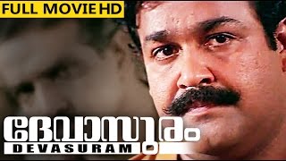 Malayalam Full Movie  Devasuram  Mohanlal Revathi Nedumudi Venu [upl. by Einnok]