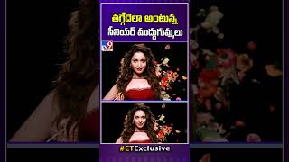 తగ్గేదెలా అంటున్న సీనియర్ ముద్దుగుమ్మలు  Upcoming Heroine Oriented Movies in Telugu  TV9 [upl. by Nnaerb]