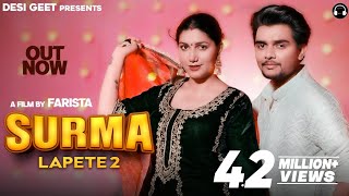 Surma Lapete 2  Sapna Choudhary  Mohit Sharma  Farista  Dev Chouhan  New Haryanvi Song 2023 [upl. by Belvia438]