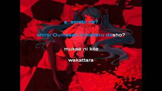 Miku World is Mine Karaoke HD 720p [upl. by Lewison]