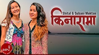 Kinarama  Shital Moktan amp Subani Moktan  Nepali Song [upl. by Ayikur784]