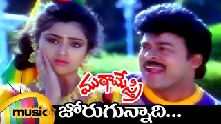 Mutamestri Telugu Movie  Jorugunnadi Telugu Video Song  Chiranjeevi  Meena  Mango Music [upl. by Ilbert694]