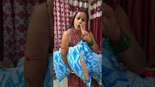 Ghar mein Mehman Aane Wali Hai comedy funny fun jokes 🤪🤪🤪🤪 [upl. by Maris]