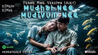 Mudhal Nee Mudivum Nee  melody Duet  Love Song Remastered  Melomas  Thamarai [upl. by Dell]