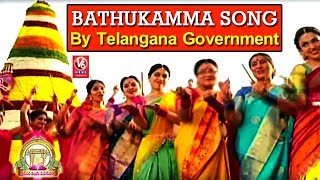 Bathukamma Song By Telangana Government  World Telugu Conference  V6 News [upl. by Acey]