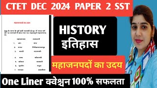 Ctet Paper 2 Social Studies McqsCtet Dec 2024Ctet Paper 2 Social StudiesUptet Paper 2 [upl. by Jedd]