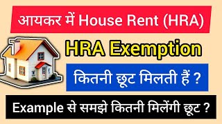 HRA Exemption for salaried employees  HRA Calculation  HRA exemption for salaried employees in itr [upl. by Rodablas]