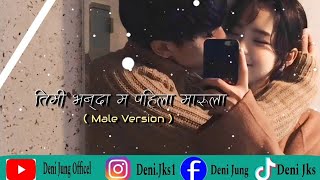 Timi Vanda Ma Paila Marula  Nepali Cover Song Slowed3Dreverb Nepali Overly Lyrics Song [upl. by Yentyrb633]