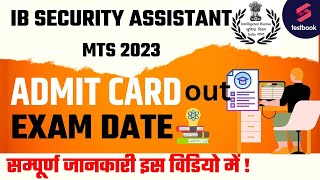 IB SA MTS Admit Card 2023 Out  IB Security Assistant Exam Date 2023  IB SA Hall ticket [upl. by Eiram]