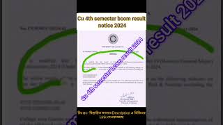 CU BCOM 4TH SEM RESULT NOTICE 2024  CU bcom 4th Semester Result 20244thsemresult2024 [upl. by Artina311]