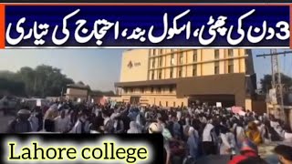 3Day Holiday  Schools Closed  Punjab College Campus 10 Incident  PGC Lahore Campus 10 News [upl. by Russom]