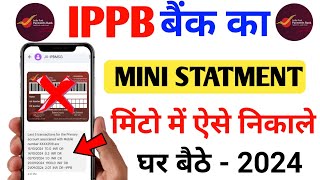 IPPB Account Balance Check Kaise Kare  Miss Call aur SMS Se Bank Balance Inquiry I IPPB SMS Banking [upl. by Adnah]