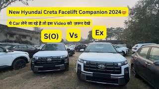 Hyundai Creta Facelift SO Vs Creta Facelift Ex Comparison 2024 Detailed 🔥 [upl. by Eneluj]