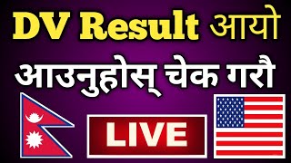 LIVE DV Result Check  DV Lottery Result 2025 Published  How To Check DV Result [upl. by Suk466]