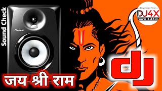 JAI SHRI RAM DJ SOUND CHECK  HARD VIBRATION  DIALOUGE MIX  DJ4Xin [upl. by Wolfgram]