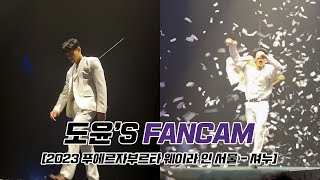 직캠 231201 푸에르자부르타 웨이라 인 서울 셔누 2023 FUERZA BRUTA WAYRA IN SEOUL SHOWNU FANCAM [upl. by Petulah]