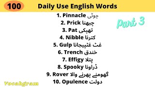 100 Daily use English words To Speak Fluent English  Part 3 [upl. by Rehtul971]