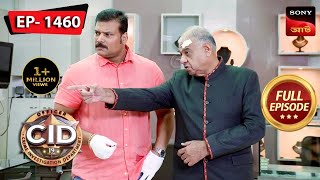 The Monkey Suspect  CID Bengali  Ep 1460  Full Episode  18 Nov 2023 [upl. by Sukhum827]