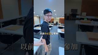 參加圍棋比賽要過金屬探測器？蕭老師成為職業棋士其實很坎坷 shorts 蕭正浩 [upl. by Aynat563]