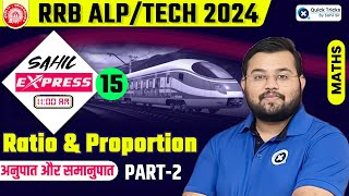 Sahil Express for RRB ALPTech 2024  Ratio and Proportion Theory amp MCQ  Railway Maths by Sahil Sir [upl. by Windzer]