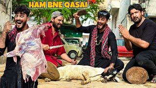 HAM BNE QASAI😍  ALHAMDULILLAH 2 BAKRE QURBAN KARDIE  BAKRA EID VLOG [upl. by Muryh]