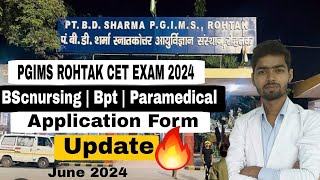 PGIMS Rohtak BScnursing Application Form 2024 Date  PGI Rohtak BScnursing Bpt Paramedical Cet Exam [upl. by Bertasi]